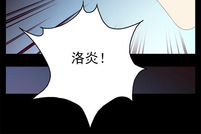 何去何从-第42话