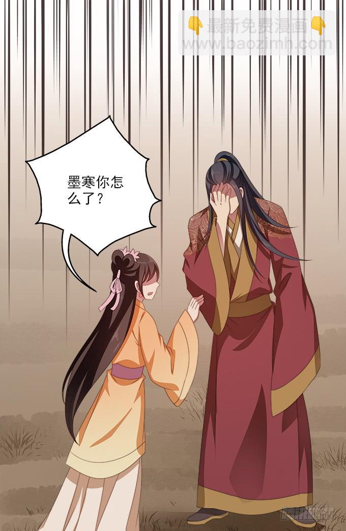 何去何从-第42话