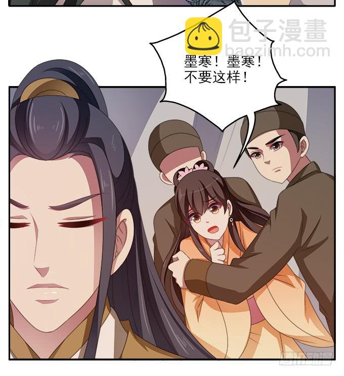 何去何从-第42话