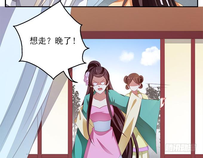 何去何从-第42话