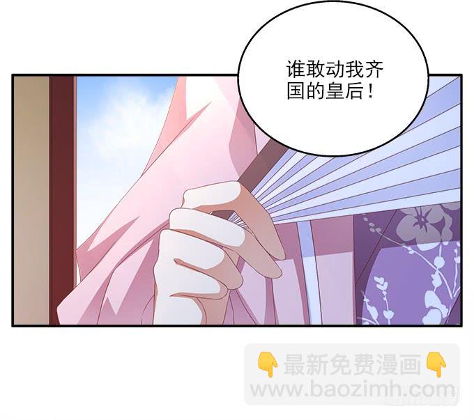 何去何从-第42话