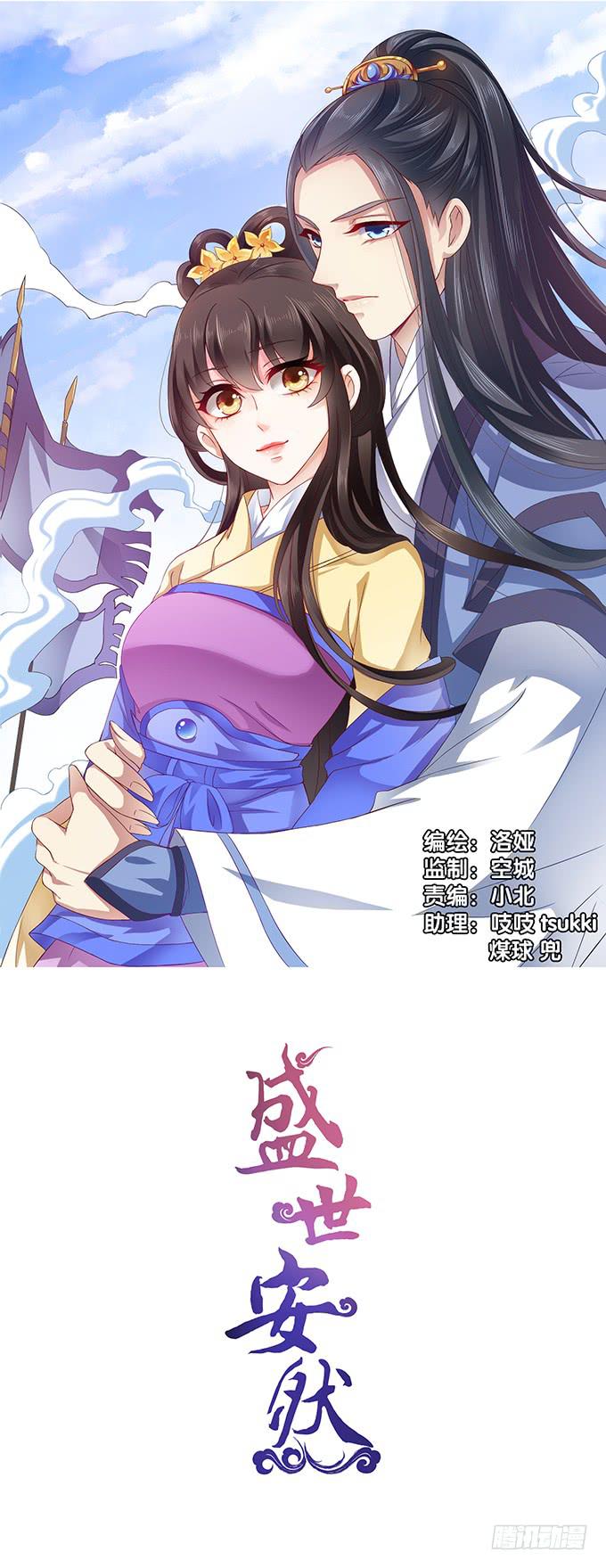 往事不可追-第44话