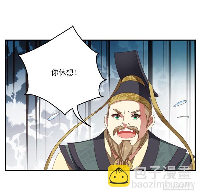 往事不可追-第44话