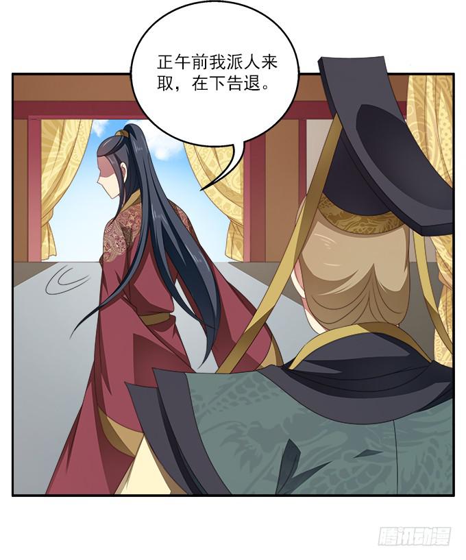 往事不可追-第44话