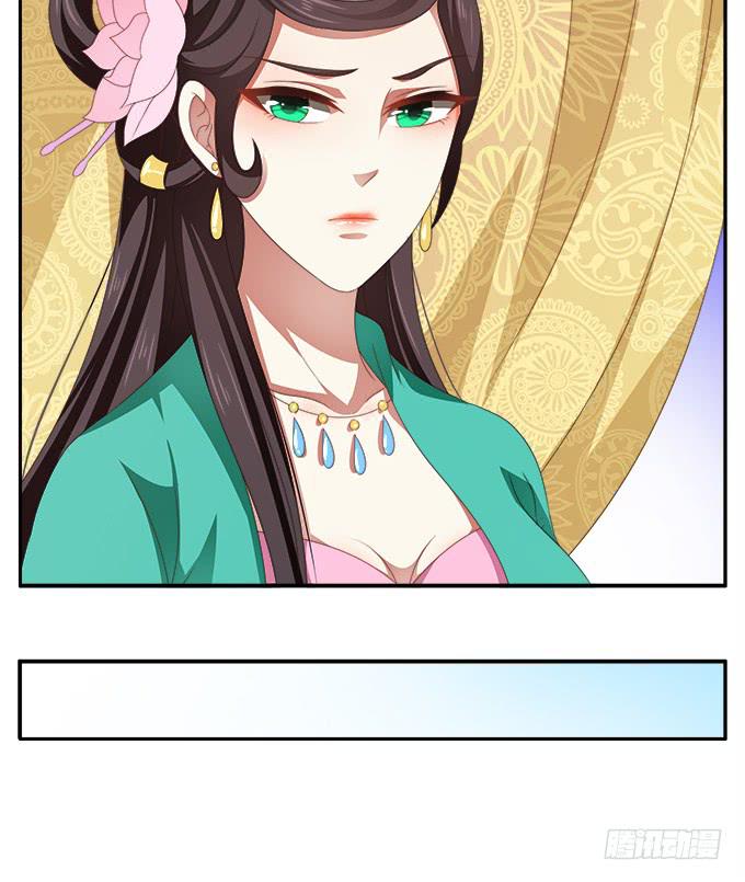 往事不可追-第44话