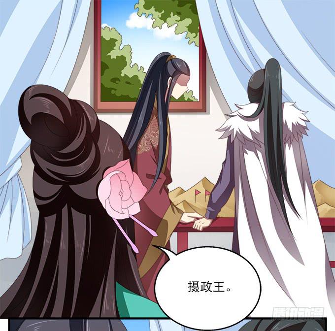 往事不可追-第44话