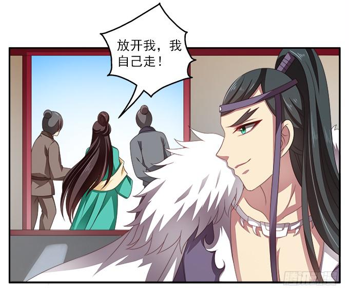 往事不可追-第44话