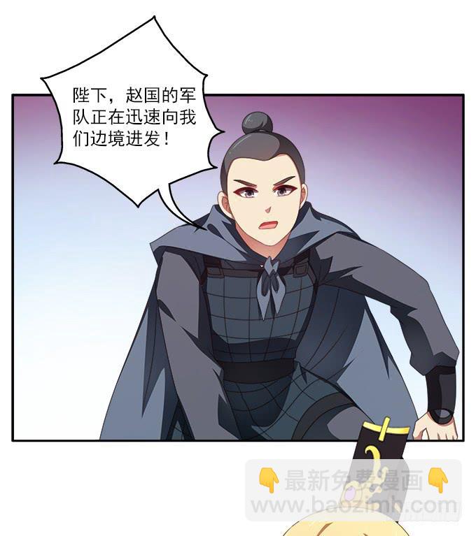 往事不可追-第44话