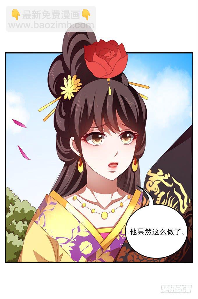 往事不可追-第44话