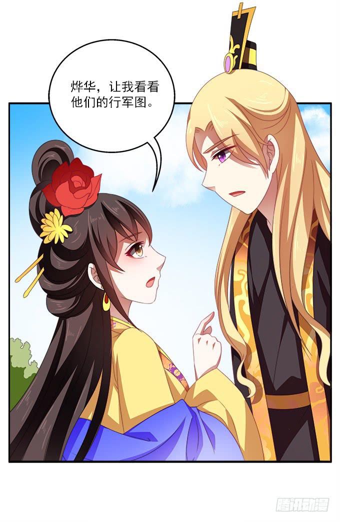 往事不可追-第44话