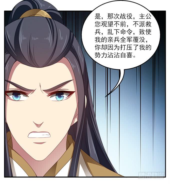 往事不可追-第44话