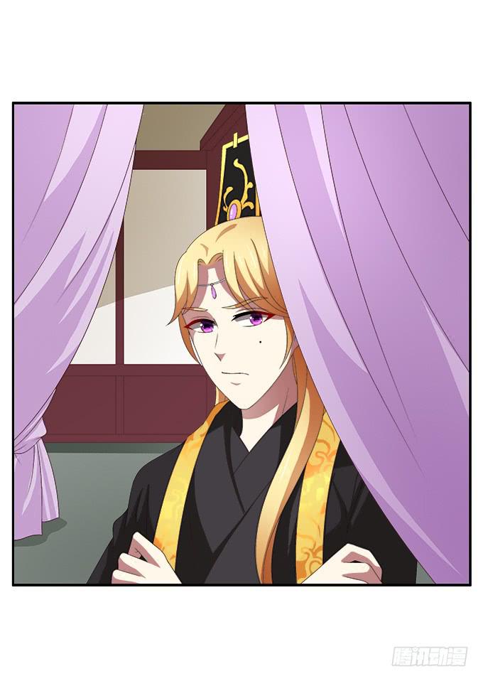 王后的智谋-第46话