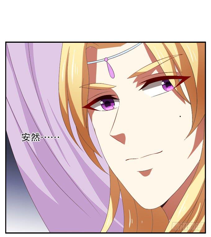 王后的智谋-第46话