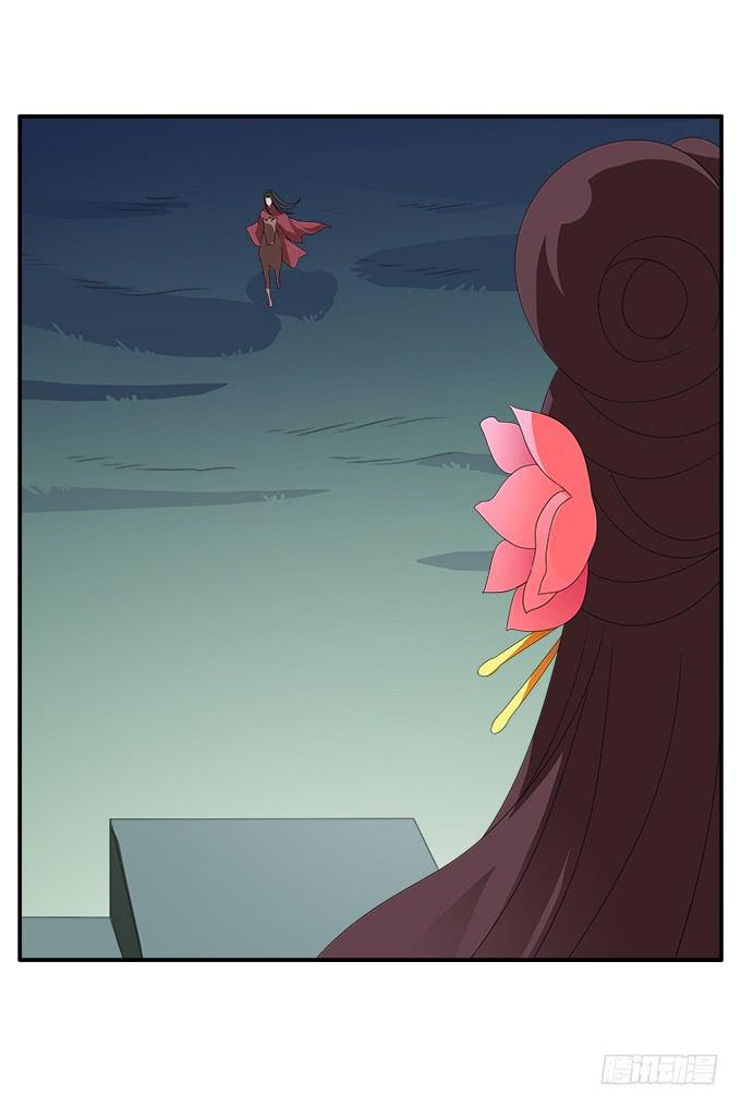 王后的智谋-第46话