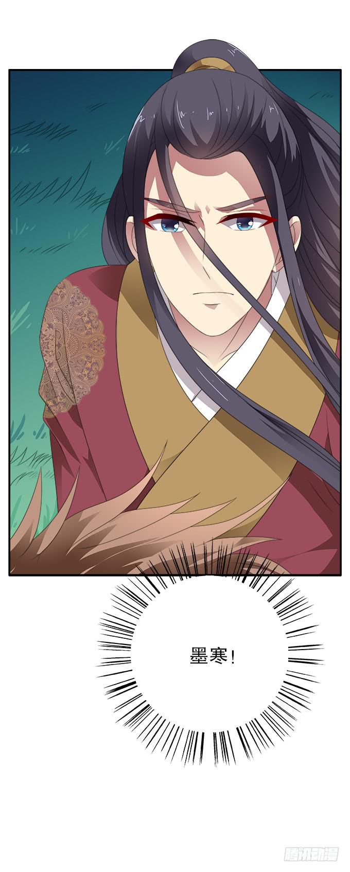 王后的智谋-第46话