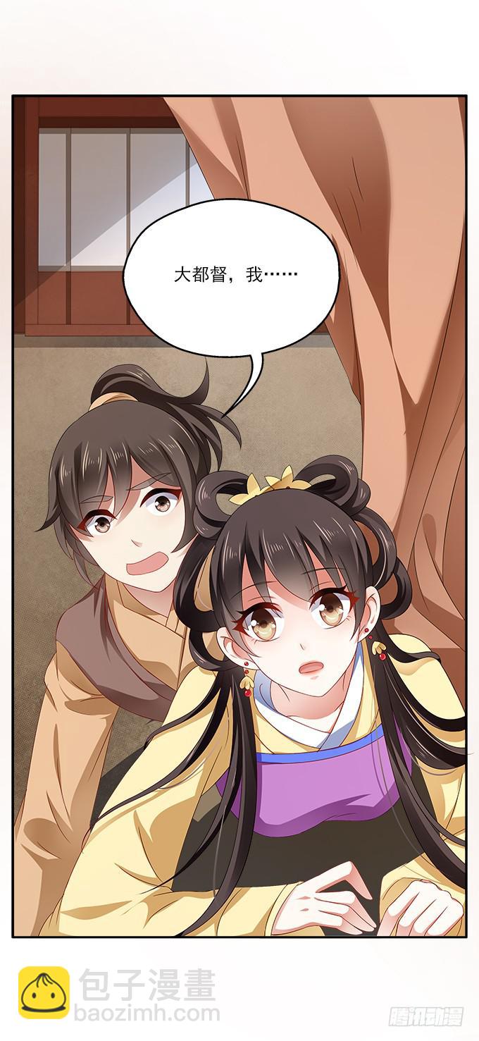 侍寝的规矩(1/2)-第6话