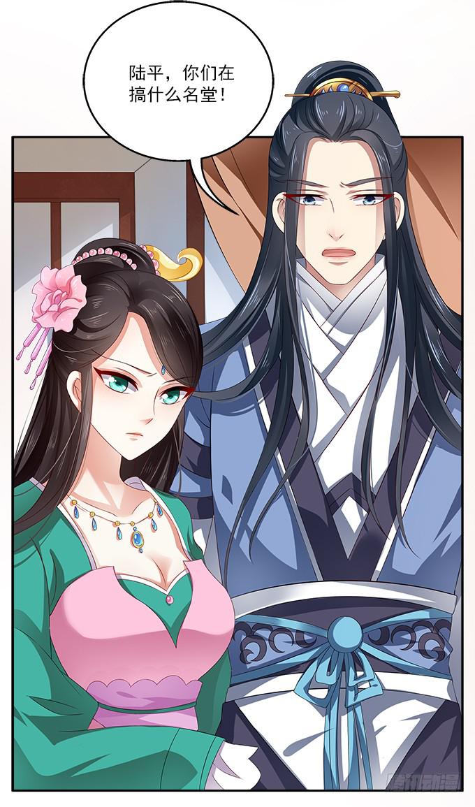 侍寝的规矩(1/2)-第6话