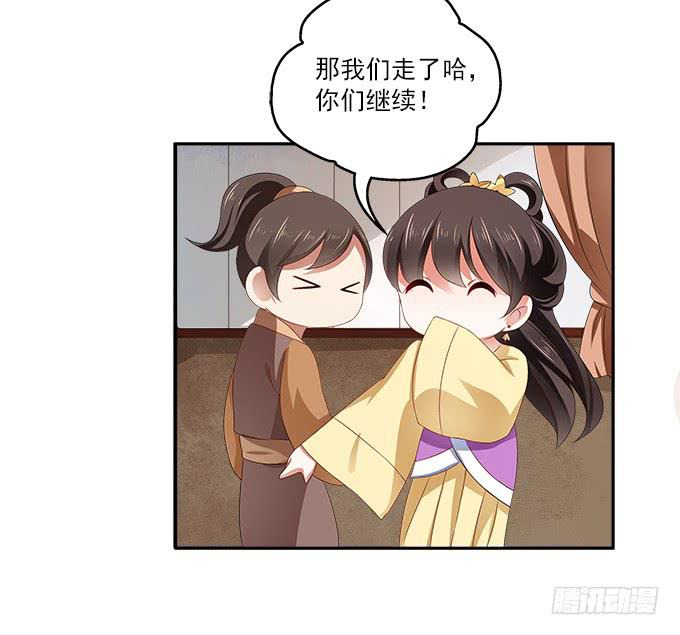 侍寝的规矩(1/2)-第6话