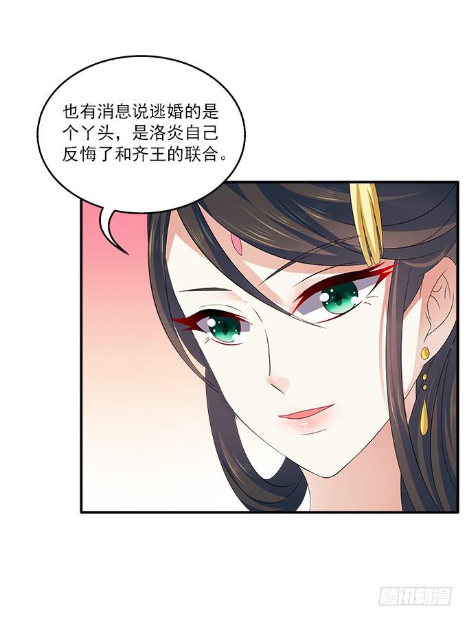 侍寝的规矩(1/2)-第6话