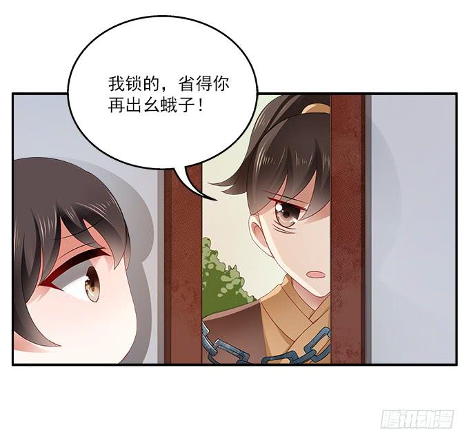 侍寝的规矩(1/2)-第6话