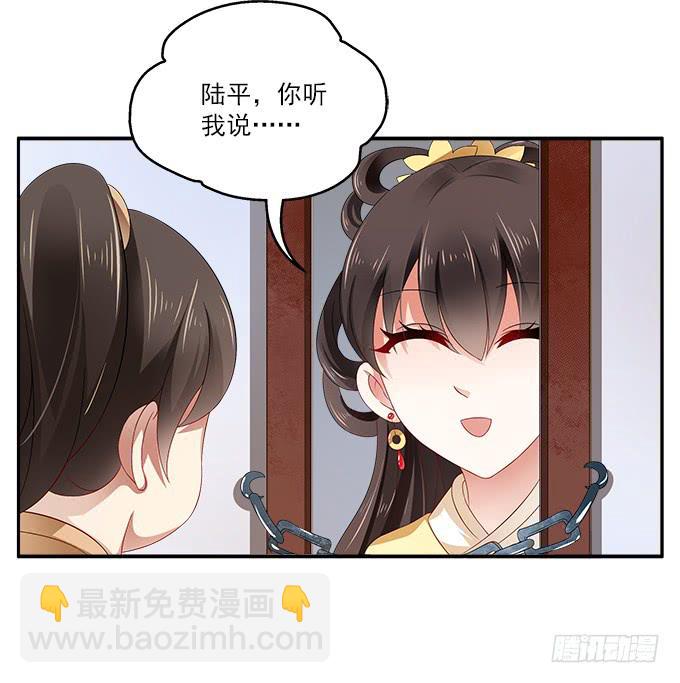 侍寝的规矩(1/2)-第6话