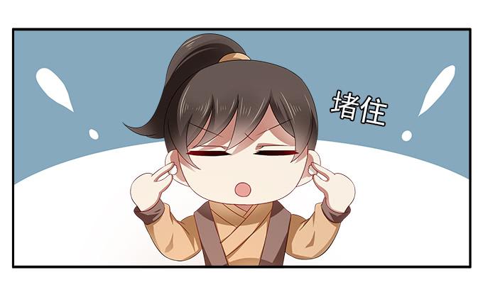 侍寝的规矩(1/2)-第6话