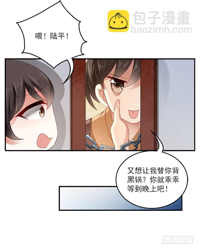 侍寝的规矩(1/2)-第6话