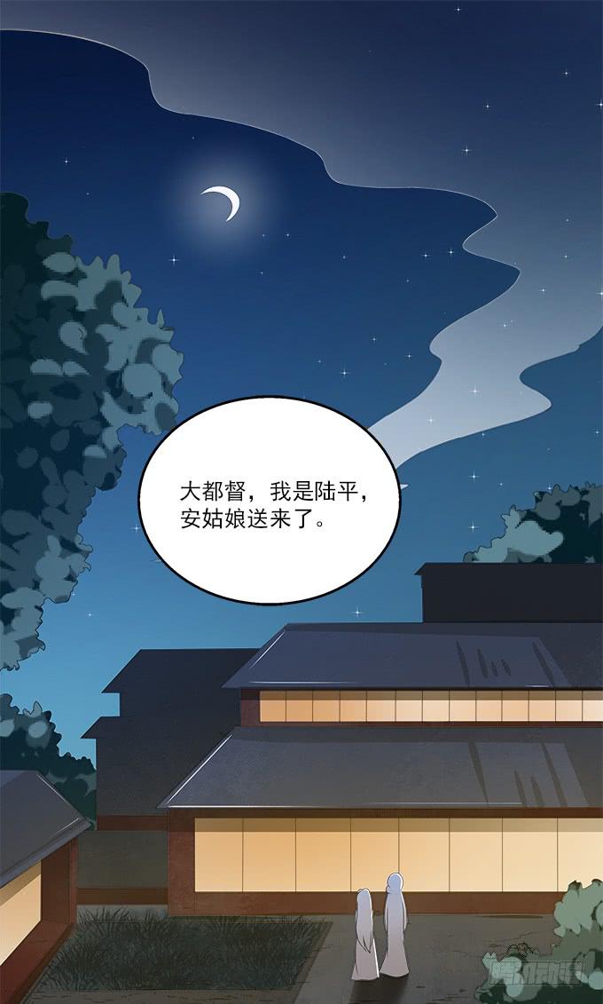 侍寝的规矩(1/2)-第6话