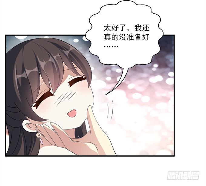 侍寝的规矩(1/2)-第6话