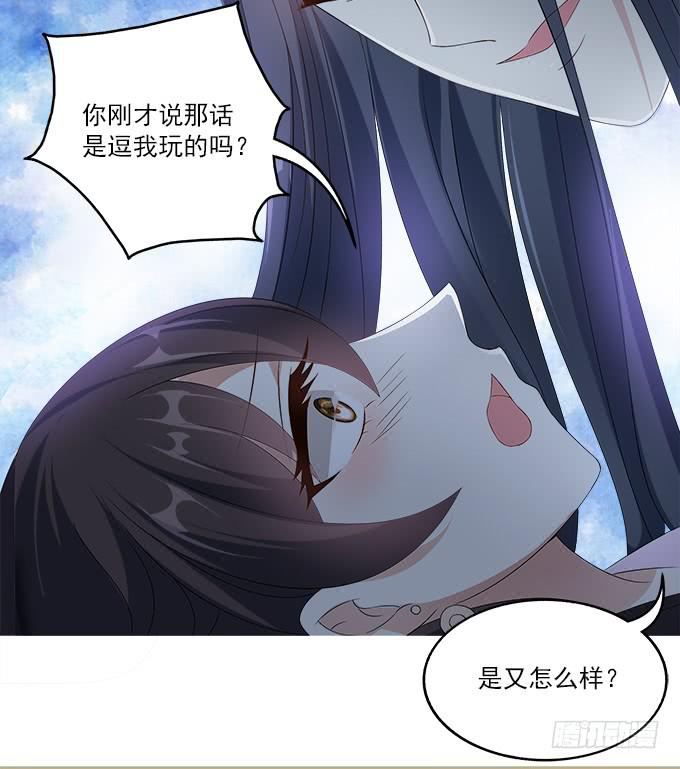 侍寝的规矩(1/2)-第6话