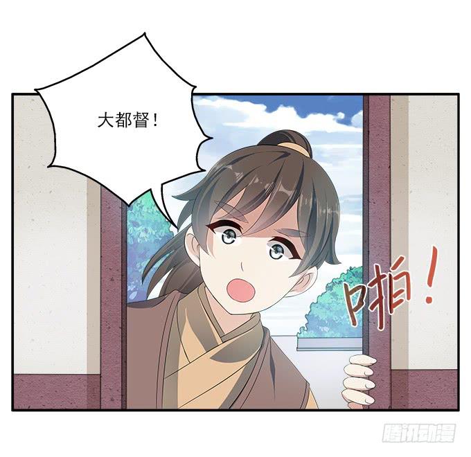 侍寝的规矩(1/2)-第6话