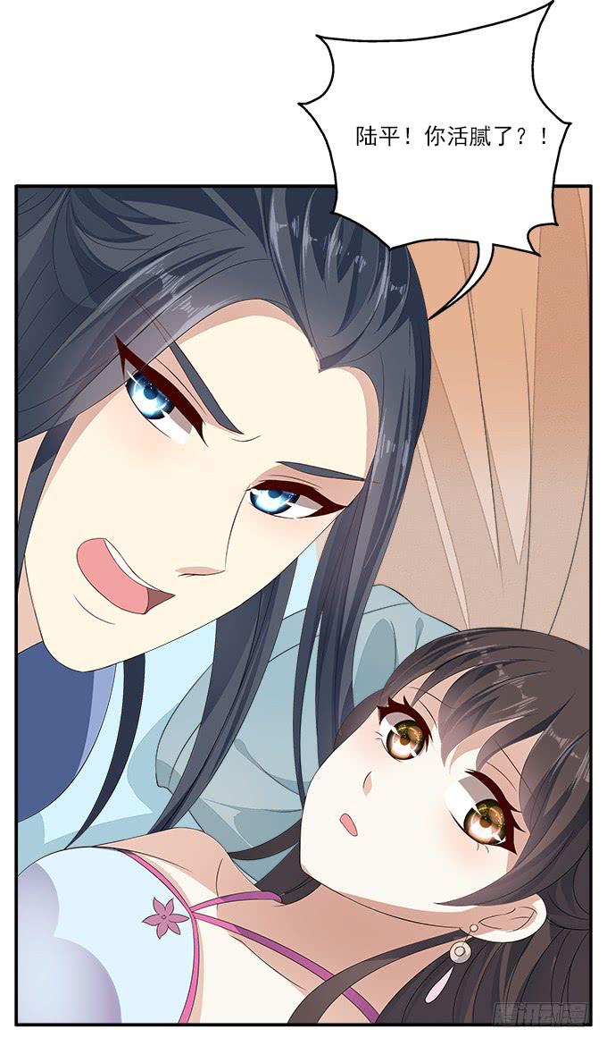 侍寝的规矩(1/2)-第6话