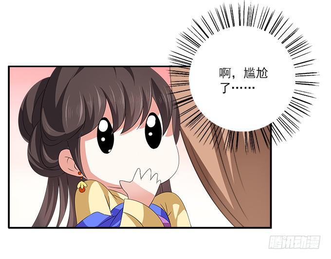 侍寝的规矩(1/2)-第6话