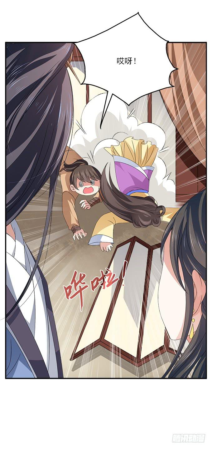 侍寝的规矩(1/2)-第6话