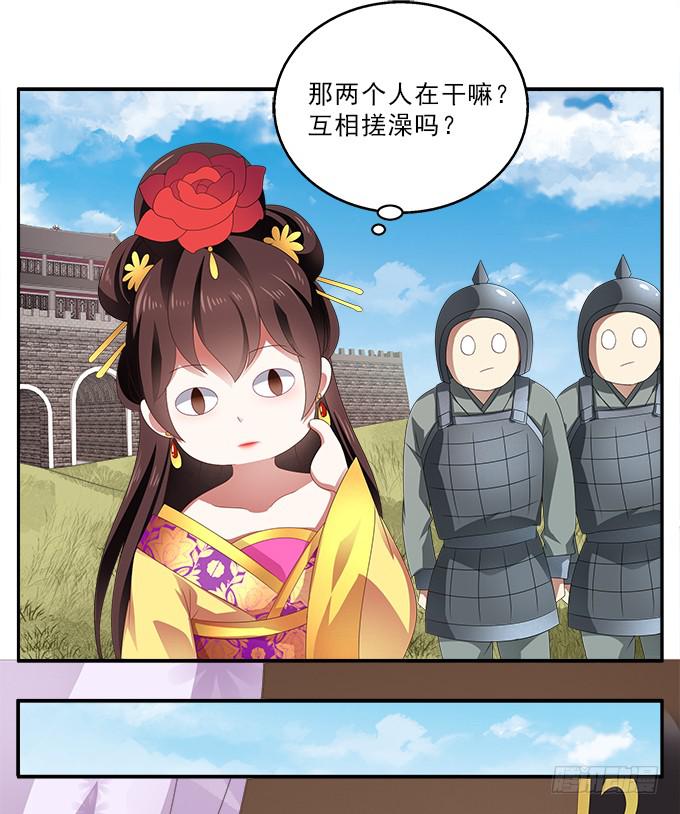 饮马河的汛期-第52话