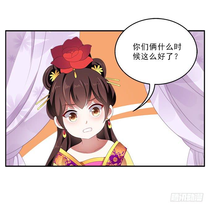 饮马河的汛期-第52话