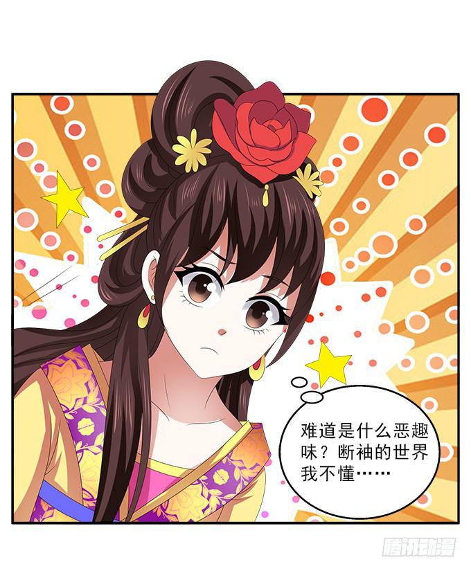 饮马河的汛期-第52话