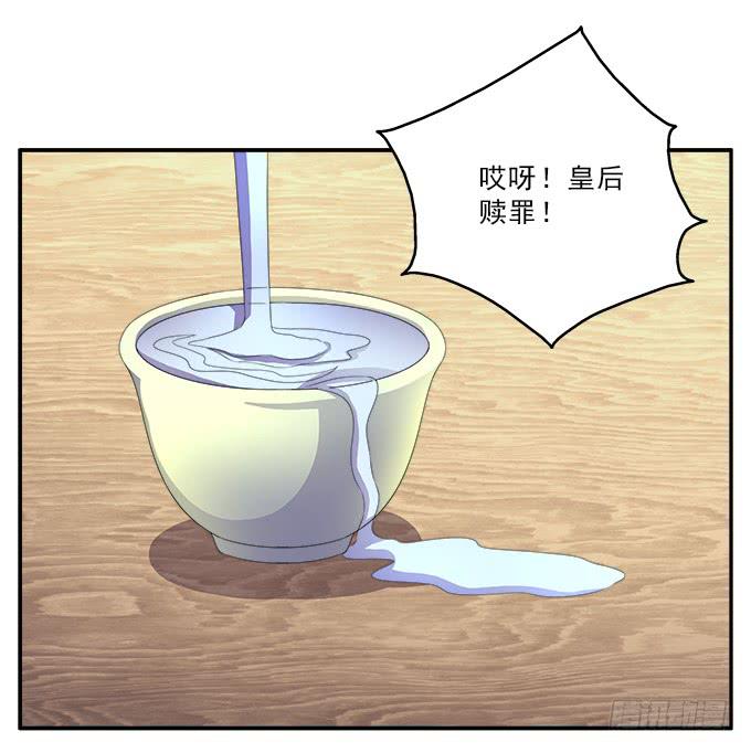 饮马河的汛期-第52话