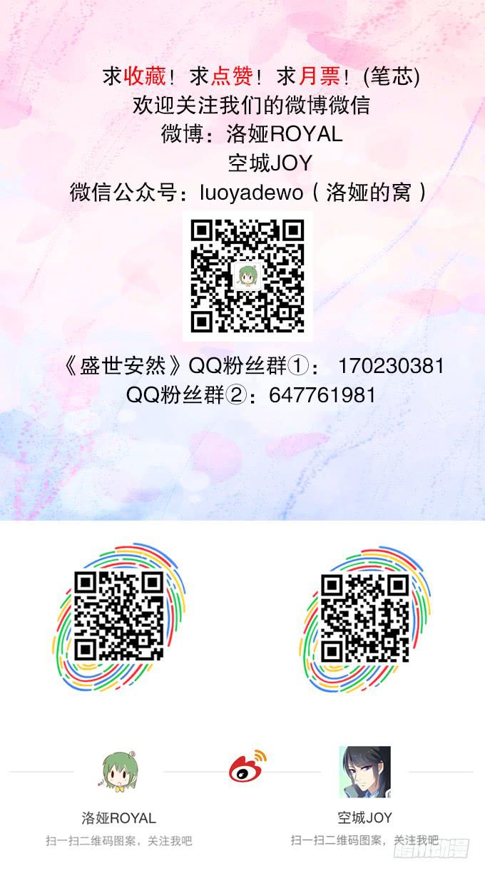 饮马河的汛期-第52话