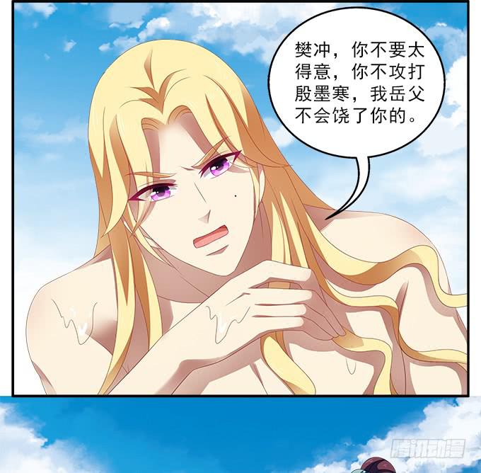 饮马河的汛期-第52话