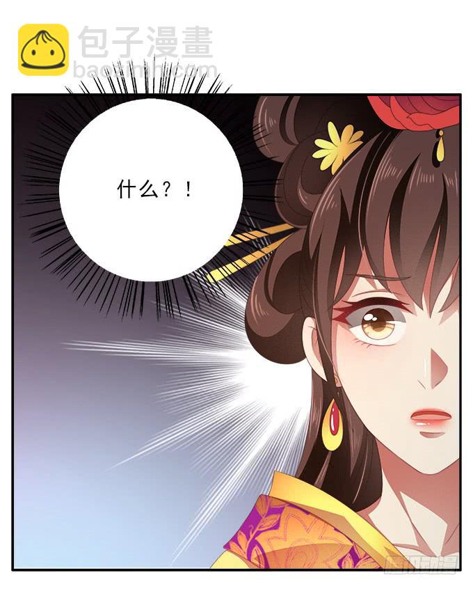 饮马河的思念-第54话