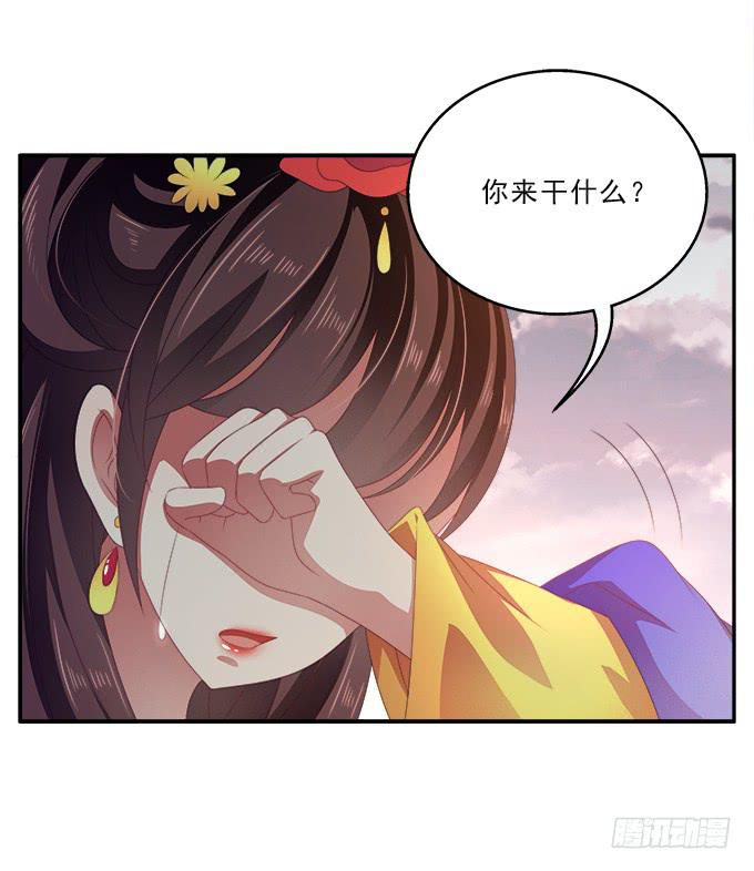 饮马河的思念-第54话