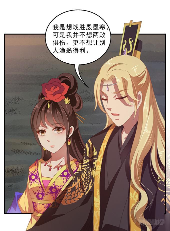 饮马河的思念-第54话