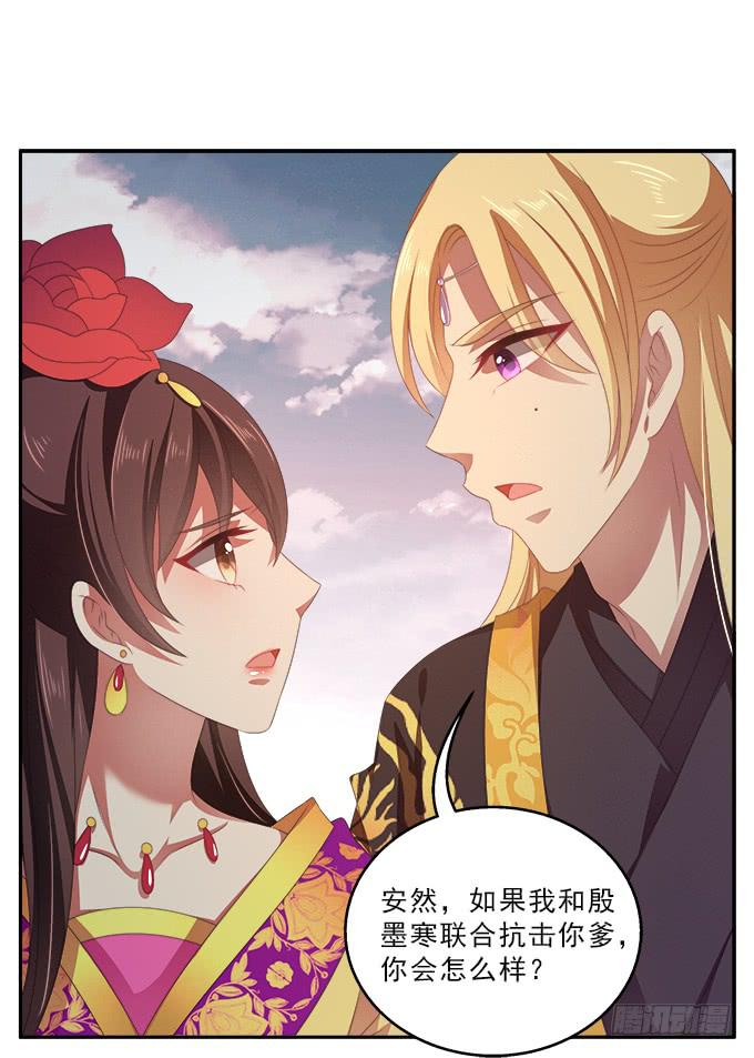 饮马河的思念-第54话