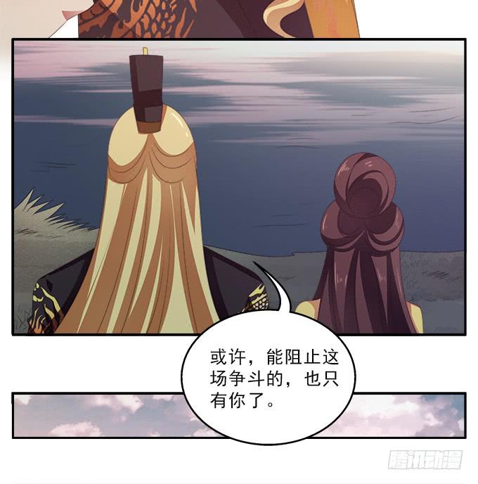 饮马河的思念-第54话