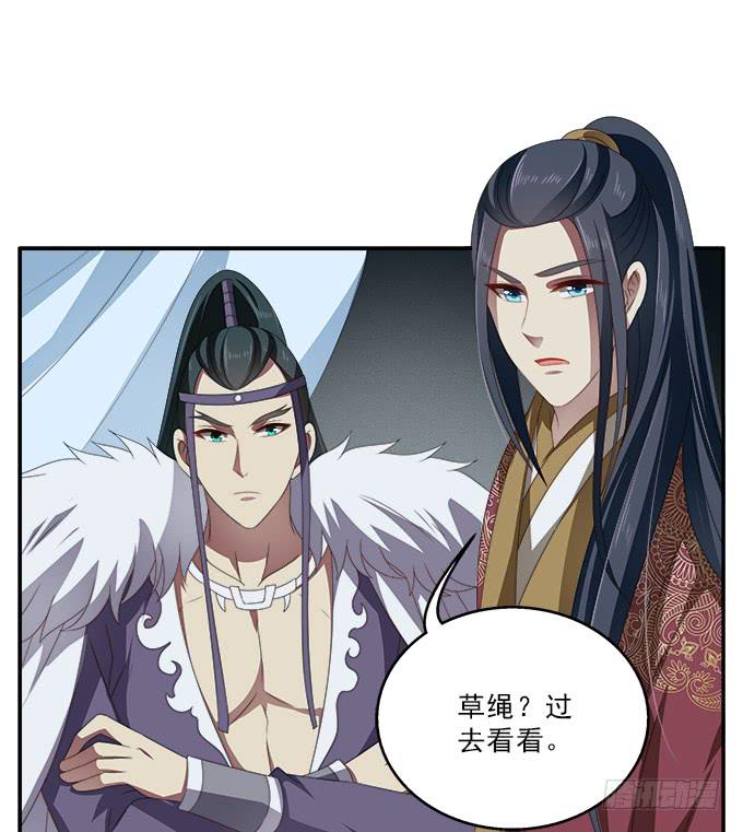 饮马河的思念-第54话