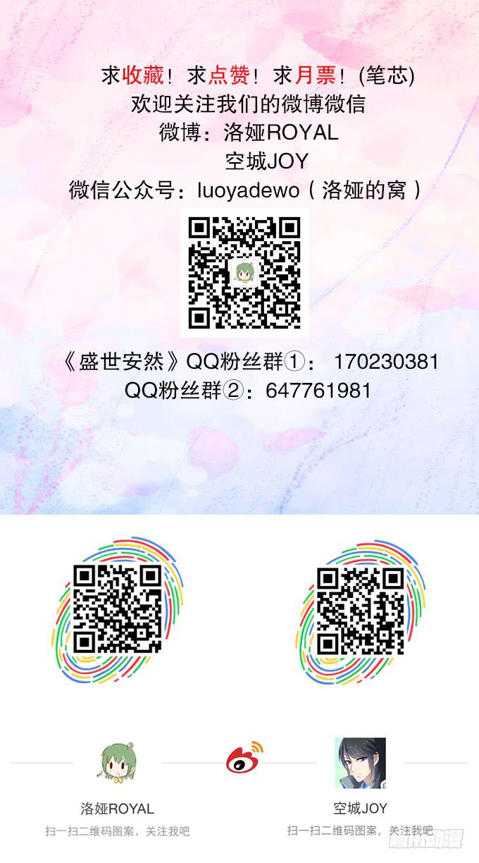 饮马河的思念-第54话