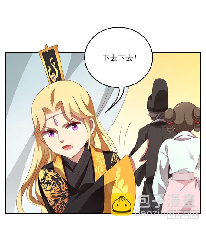 浴室里的紧急军情-第58话