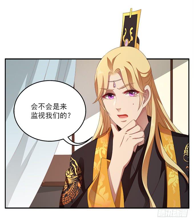 浴室里的紧急军情-第58话