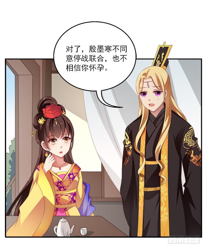 浴室里的紧急军情-第58话